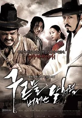 朝鲜风月录前篇